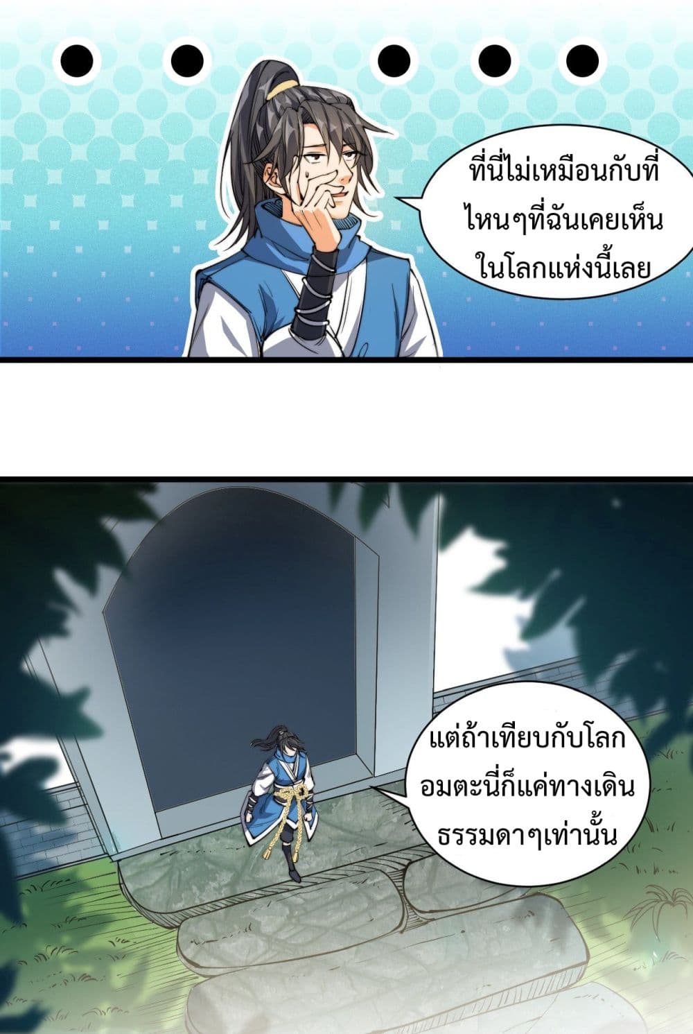 อ่านมังงะ การ์ตูน